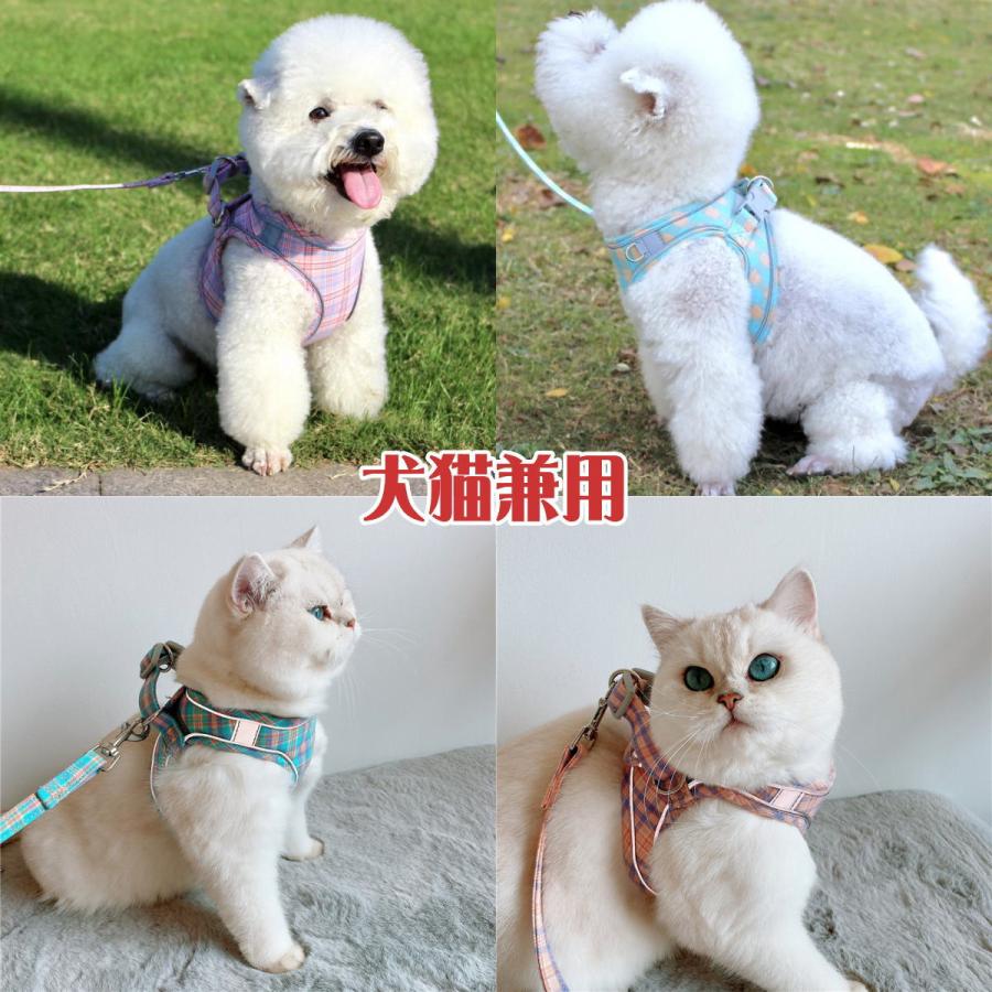 セール 犬用 ハーネス リード セット 小型犬 中型犬 猫用ハーネス 胴輪
