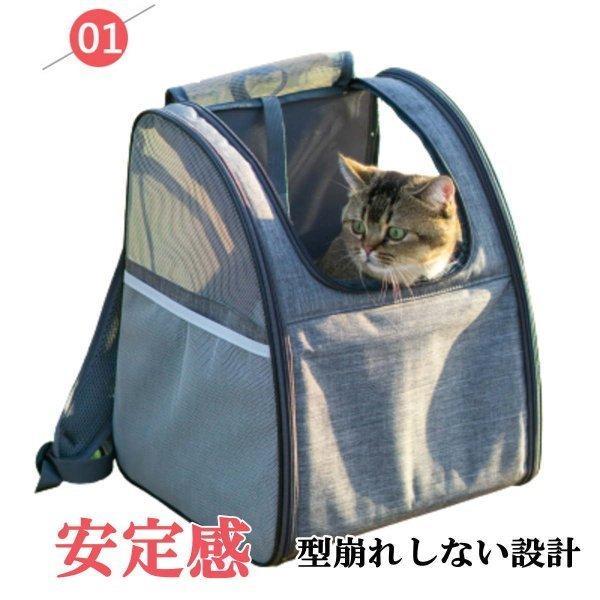 セール 犬リュック 猫 折りたたみ キャリーリュック ペットリュック