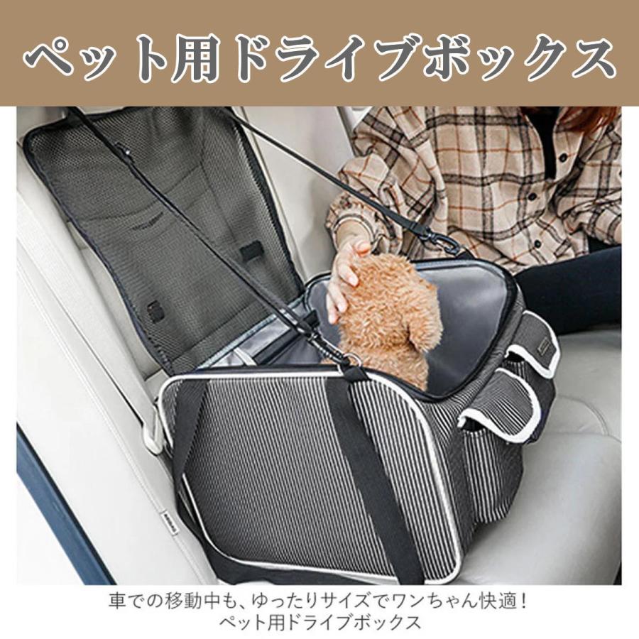 セール ペットキャリーバッグ 車載 ドライブボックス キャンプ