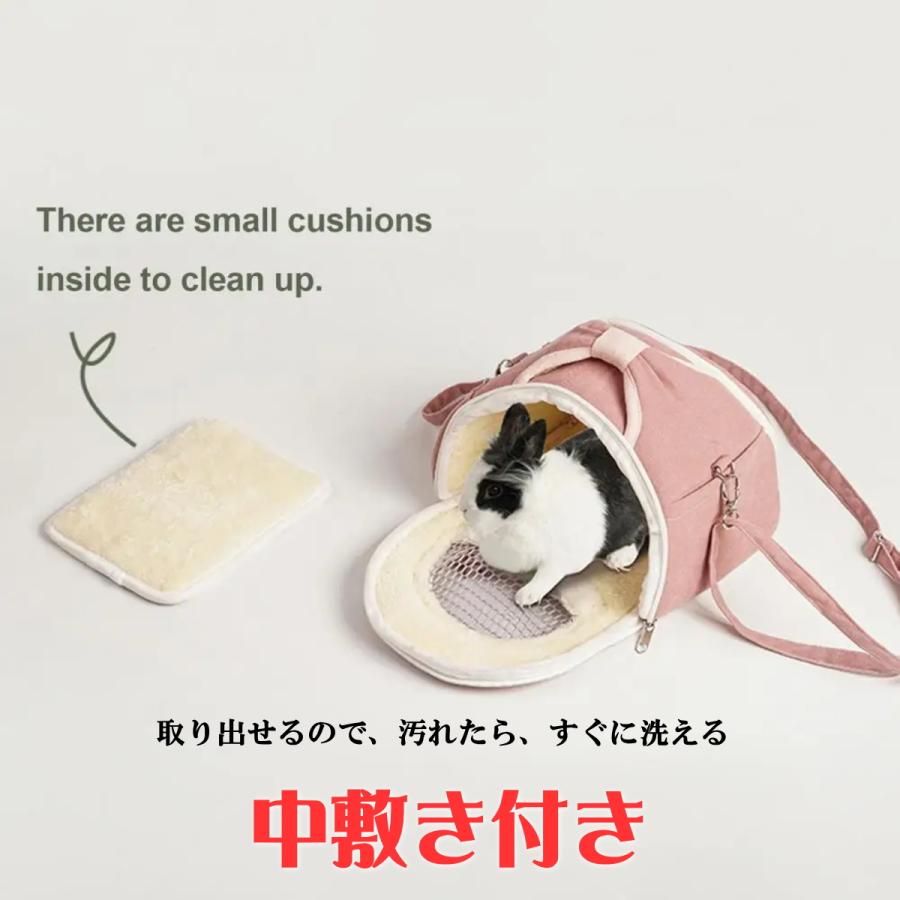 小動物 お出かけバッグ 散歩バッグ ショルダーバッグ キャンリーバッグ