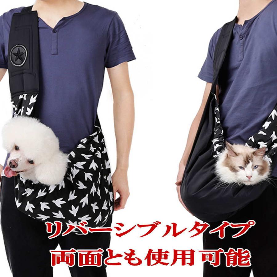 ☆気軽に使えるペットスリング　様々なシーンで使える　犬　ねこ 楽天市場】【10%OFFクーポン対象◎5月23日20時~】 犬 スリング