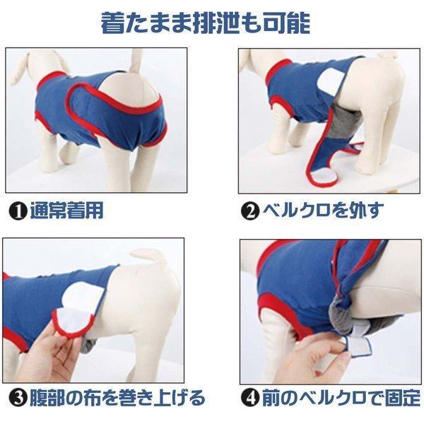 ドッグウェア 大型犬 術後服 手術後服 犬術後ウェア 術後保護服