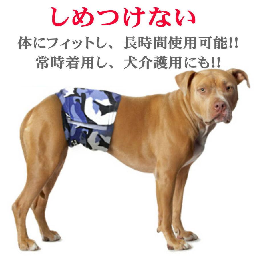 犬用マナーベルト（犬の大きさ：大型）｜トイレ用品、ペットシーツ、おむつ｜犬用品｜ペット用品、生き物 通販 - Yahoo!ショッピング