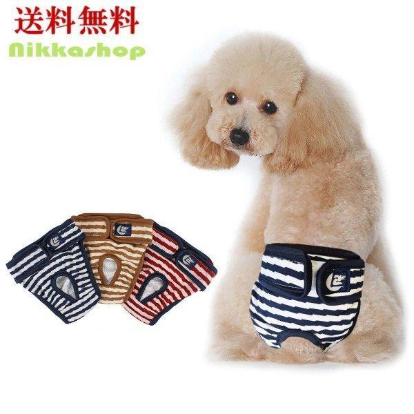 犬服 ドッグウェア サニタリーパンツ 生理パンツ マナーパンツ 調整可能 綿 ストランプ おむつカバー 女の子 発情期 メス マーキング 尿もれ Nk M14 Nikkashop 通販 Yahoo ショッピング