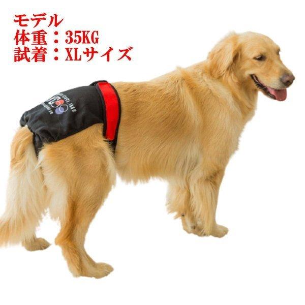 マナーウェア 大型犬 女の子用 サニタリーパンツ 生理パンツ マナーパンツ おむつカバー 発情期 メス 生理 マーキング 尿もれ Nk M16 Nikkashop 通販 Yahoo ショッピング