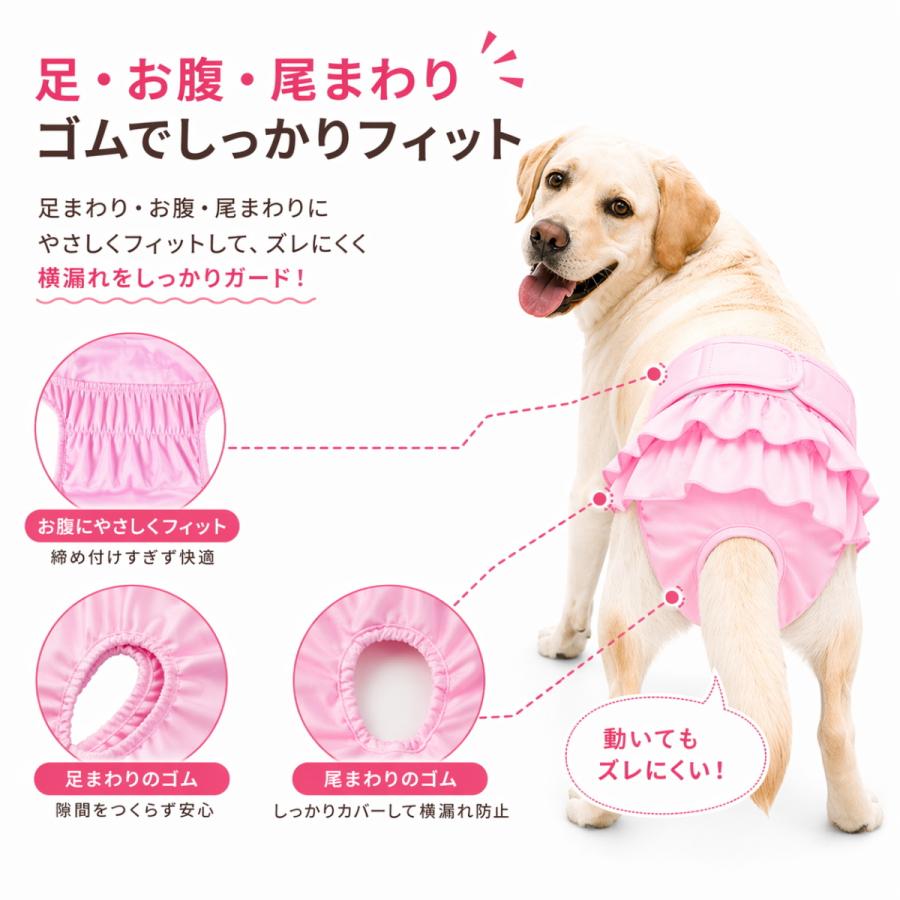 漏れない マナーパンツ 犬 女の子 メス 吸水パッド付き 生理パンツ