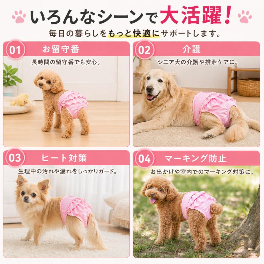 マナーパンツ 犬　女の子　XSサイズ　ピンク　介護　シニア犬 漏れない マナーパンツ 犬 女の子 メス 吸水パッド付き 生理パンツ