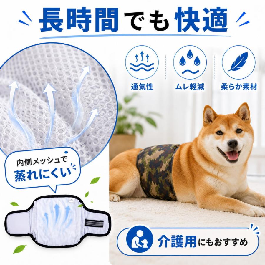 犬 マナーベルト オス 犬用おむつカバー 男の子 幅広 漏れにくい ずれ