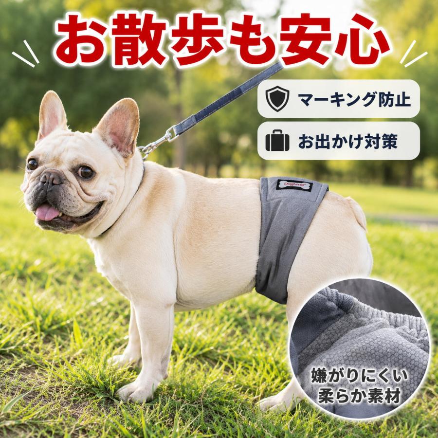 犬 マナーベルト オス グラフェン 抗菌 消臭 ずれない 小型犬 中型犬