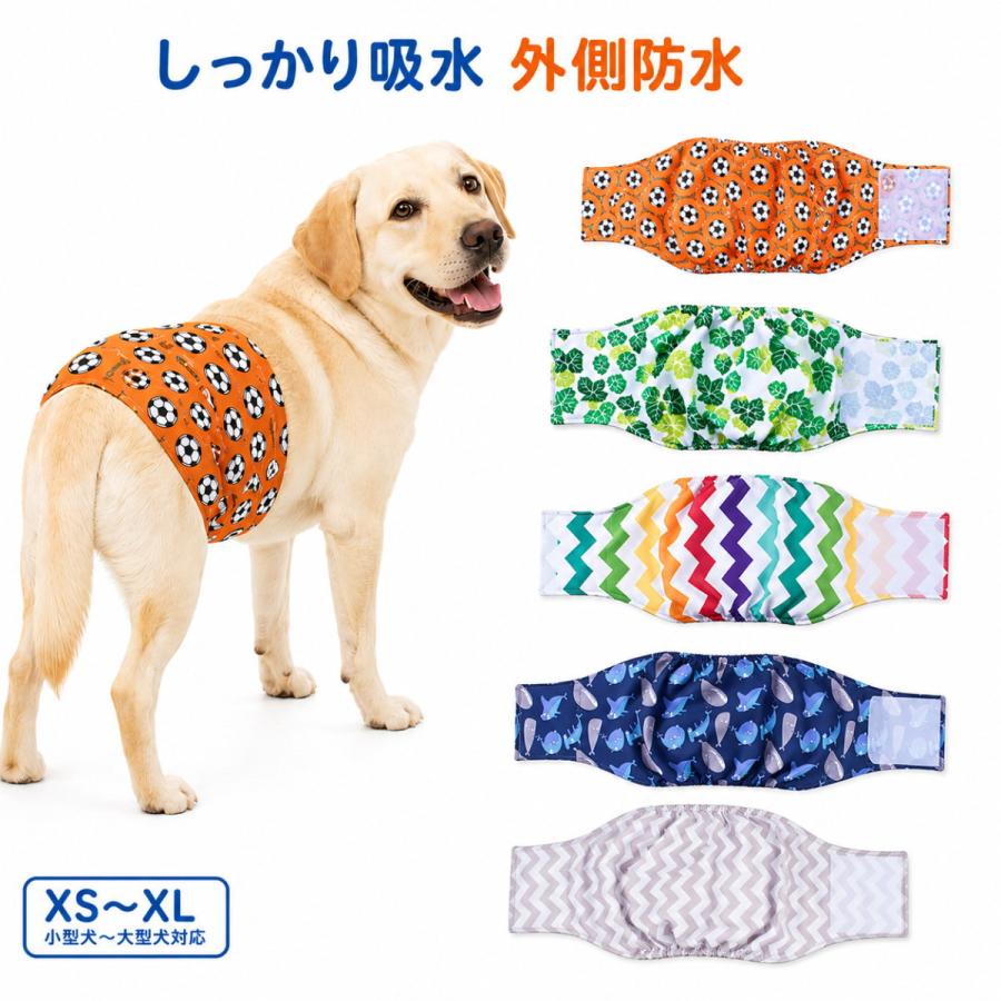 犬用マナーベルト　ハンドメイド　お漏らし防止　マーキング防止　お出かけ 新商品 マナーベルト 犬 オス用 吸水パッド付き 裏メッシュ 表TPU 防水