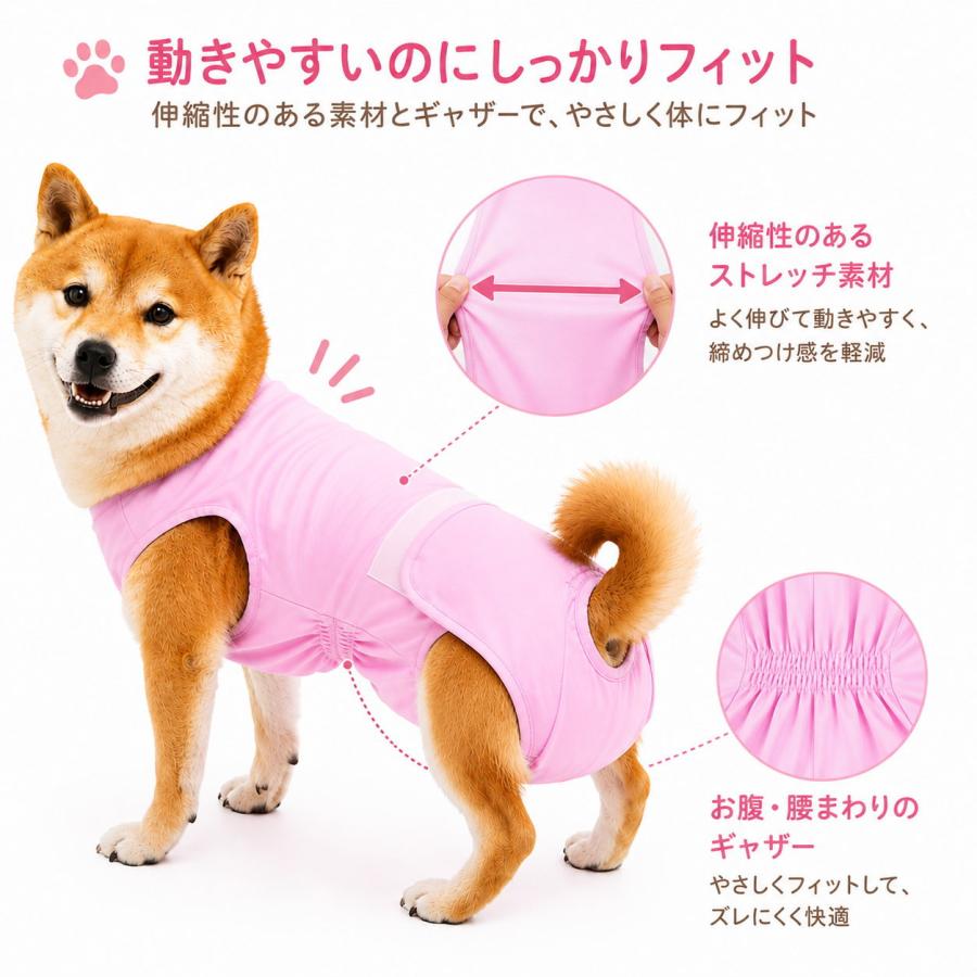犬 術後服 介護服 Lサイズ マナーパンツ おむつカバー 傷舐め防止 尿