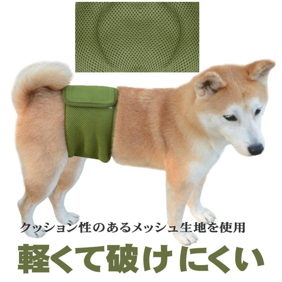 新商品 マナーベルト 犬 男の子 マーキング防止 お漏らし対策 メッシュ