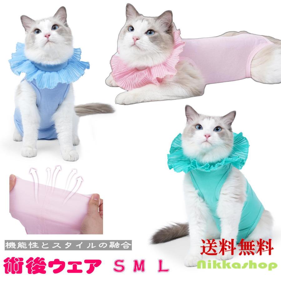 【ピンクの猫】3着まとめてご購入 51wqrrbGNvL._AC_UL210_SR210,