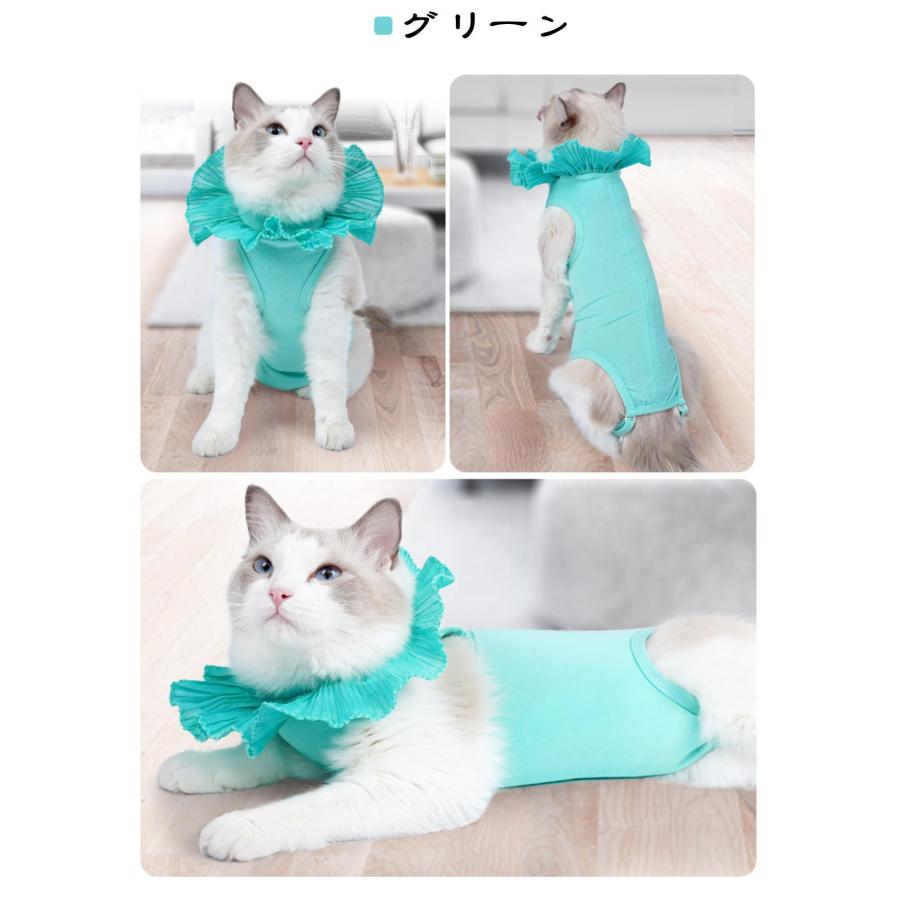 新商品！＞猫 術後服 避妊 去勢 猫 傷舐め防止 脱げない 手術着 オス