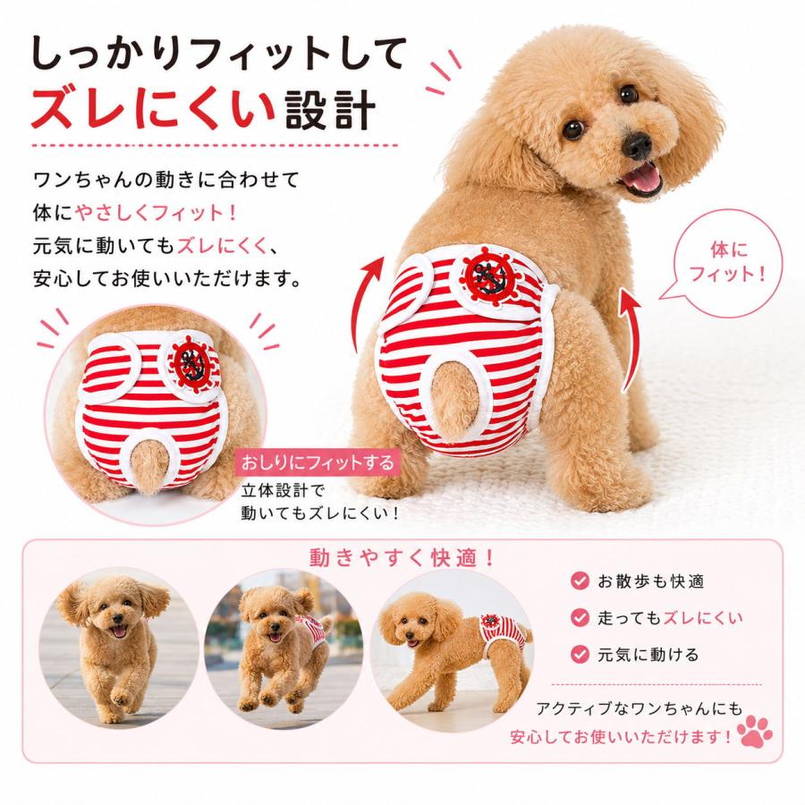 犬用マナーパンツ オムツカバー サニタリーパンツ 女の子 生理 発情期