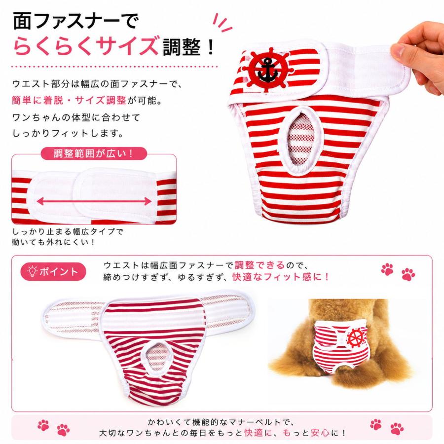 犬用マナーパンツ オムツカバー サニタリーパンツ 女の子 生理 発情期