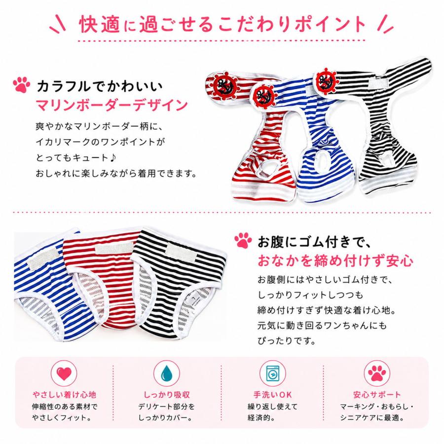 犬用マナーパンツ オムツカバー サニタリーパンツ 女の子 生理 発情期
