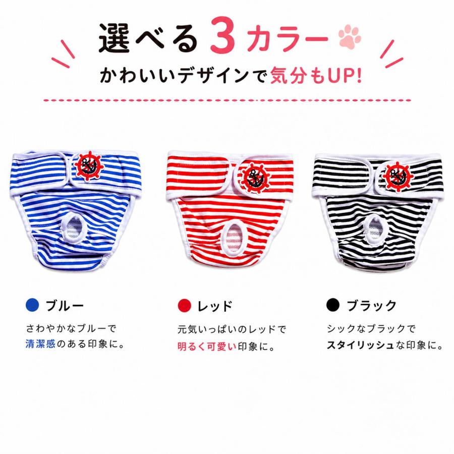 犬用マナーパンツ オムツカバー サニタリーパンツ 女の子 生理 発情期