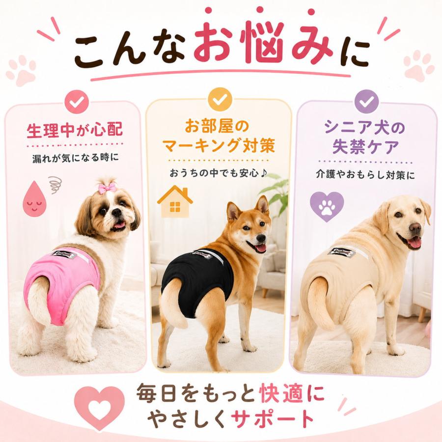 マナーパンツ 犬　女の子　XSサイズ　ピンク　介護　シニア犬 マナーパンツ 犬 メス おむつカバー 女の子 大型犬 中型犬 小型犬 吸水