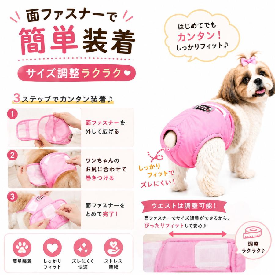 マナーパンツ 犬 メス おむつカバー 女の子 大型犬 中型犬 小型犬 吸水