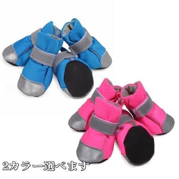 犬 靴 履かせやすい 柔らかい 軽い ソフト ライクラシューズ 軽量 通気