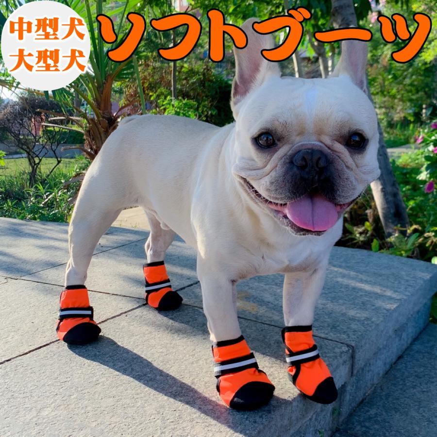 犬 靴 大型犬 履かせやすい 脱げない 防水 介護 柔らかい 通気 軽量 反射  2XL〜5XLサイズ 滑り止め 肉球保護 犬の靴 シューズ ブーツ ドッグシューズ｜nikkashop｜04