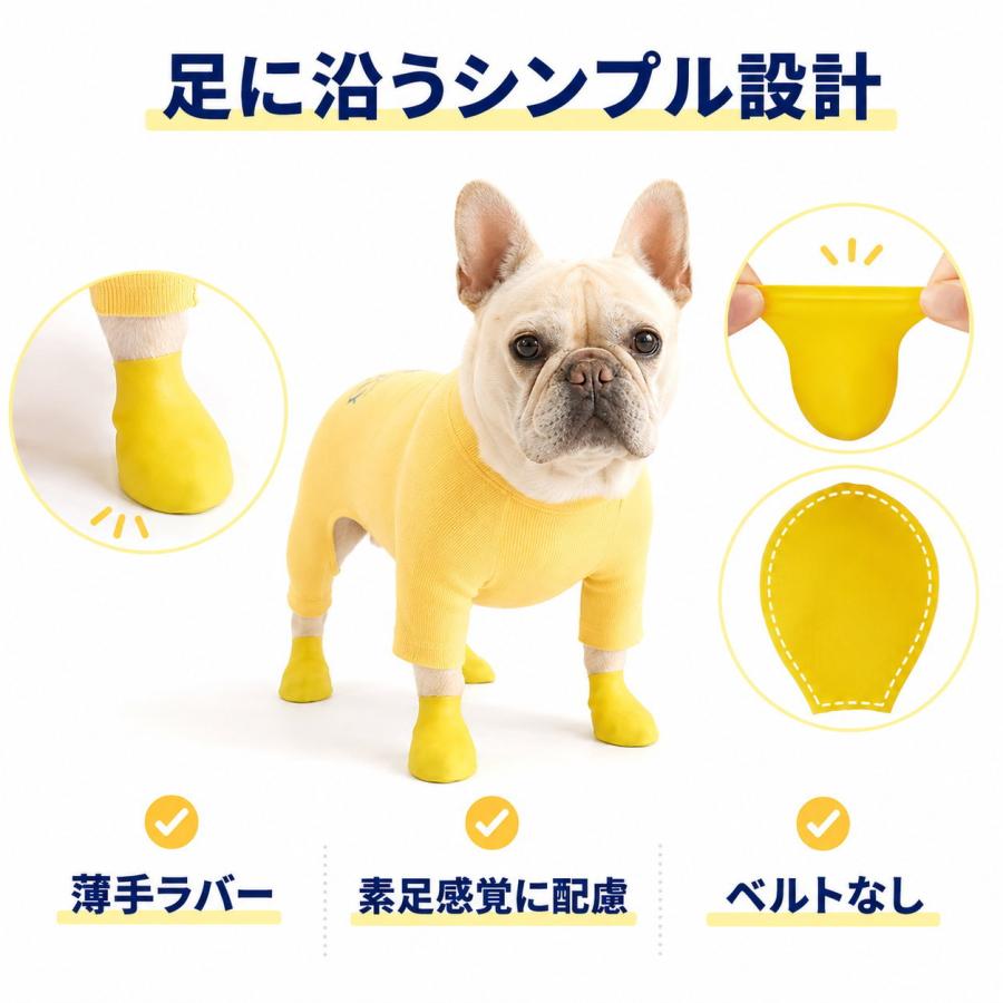 犬 靴 犬用靴 XS 4個セット 小型犬 チワワ 防水 ラバーブーツ レイン