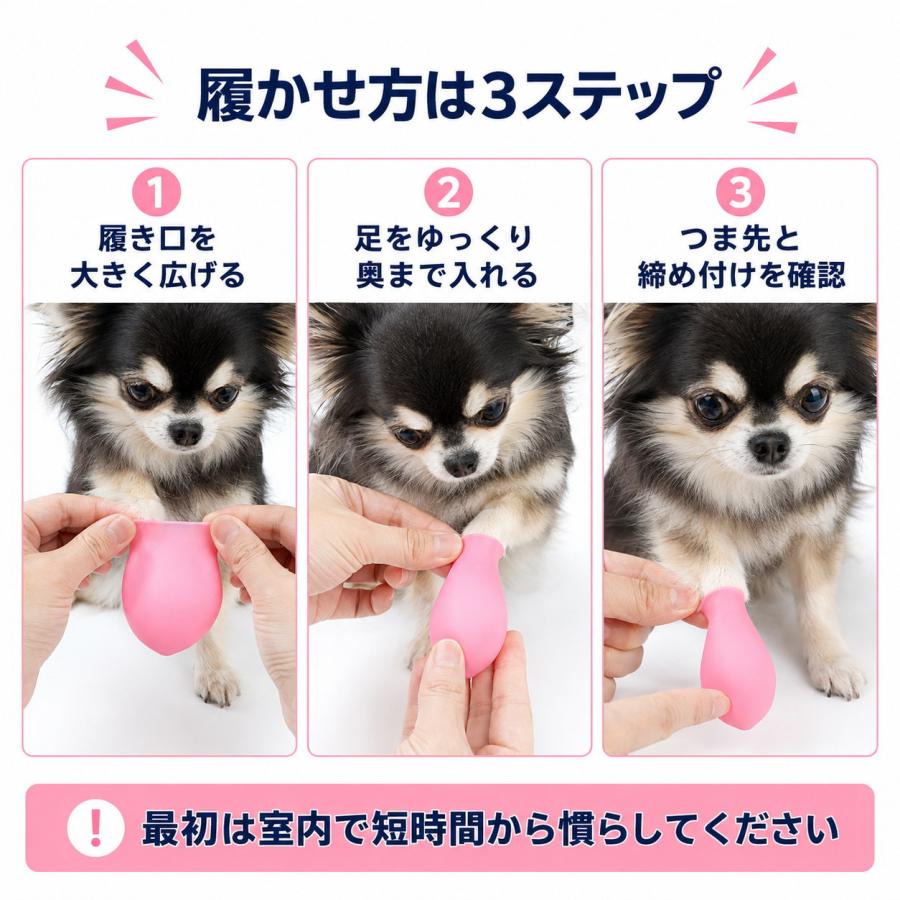 犬 靴 犬用靴 XS 4個セット 小型犬 チワワ 防水 ラバーブーツ レイン