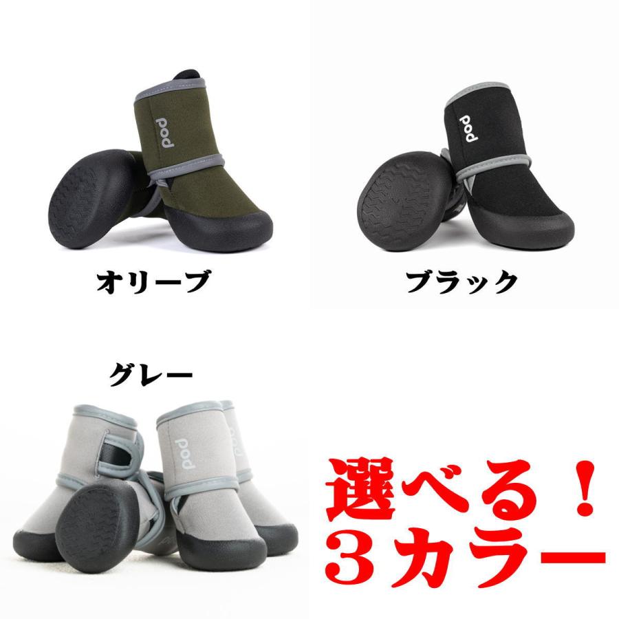 新商品 犬 靴 脱げない 軽い 滑りにくい 防水 履かせやすい 通気 軽量