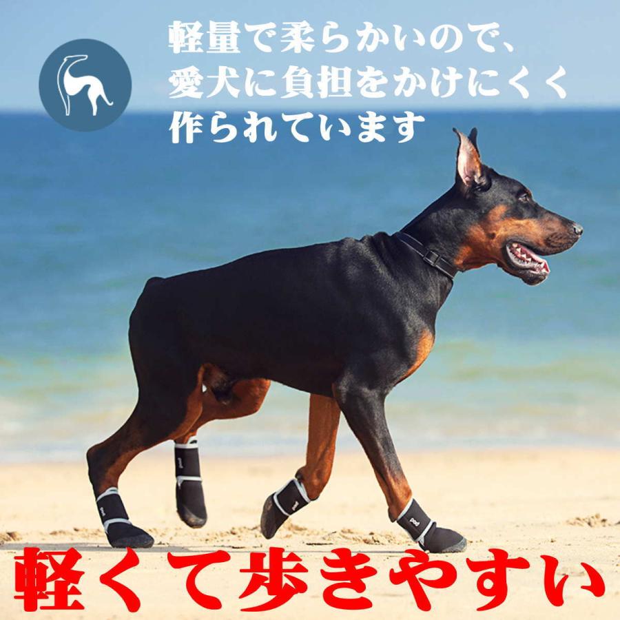 犬 靴 脱げない 軽い 滑りにくい 防水 履かせやすい 通気 軽量