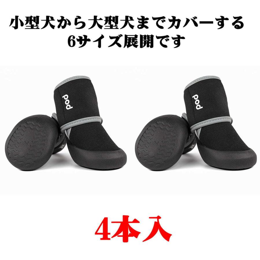 いぬたび ドッグシューズ Sサイズ 滑り止め付き kutsuthumbnail9.jpg?fitin=272:272