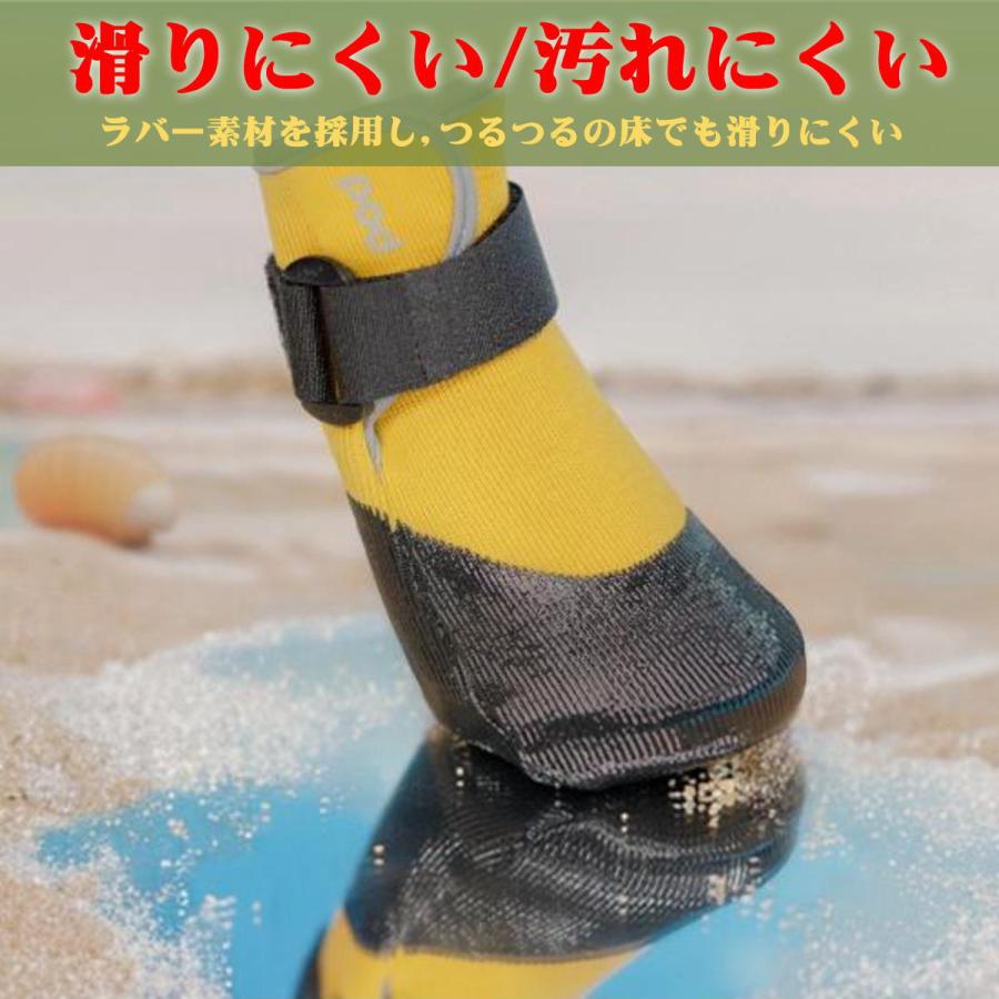 犬 靴 軽い 脱げない 滑りにくい 防水 履かせやすい 通気 軽量 反射