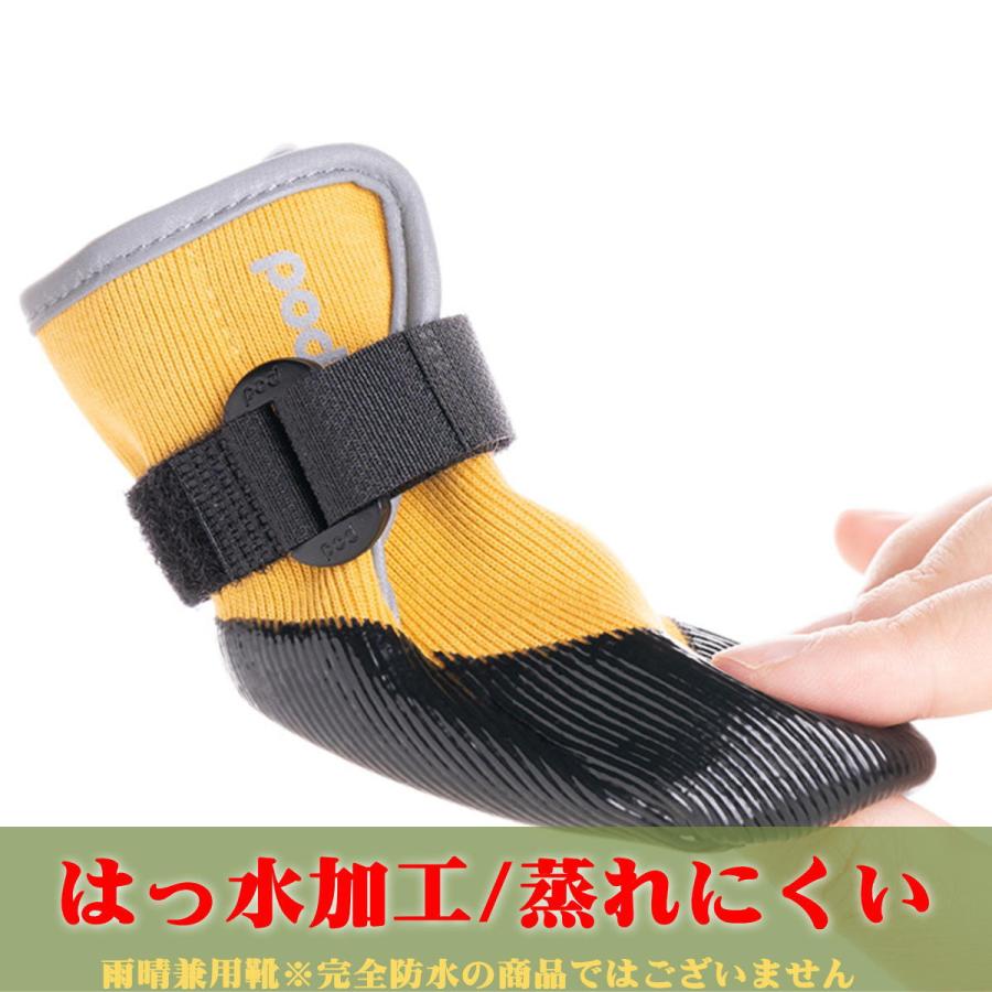 犬 靴 軽い 脱げない 滑りにくい 防水 履かせやすい 通気 軽量 反射