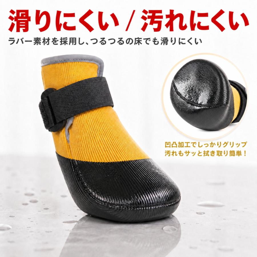 犬 靴 軽い 脱げない 滑りにくい 防水 履かせやすい 通気 軽量 反射