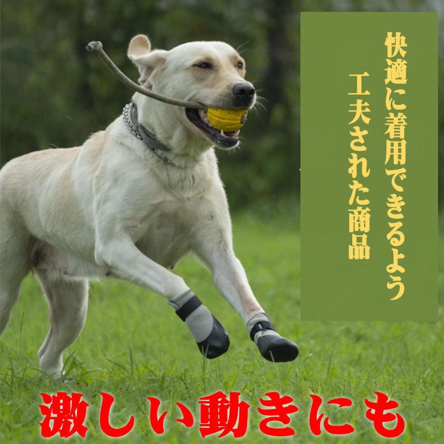 犬 靴 軽い 脱げない 滑りにくい 防水 履かせやすい 通気 軽量 反射