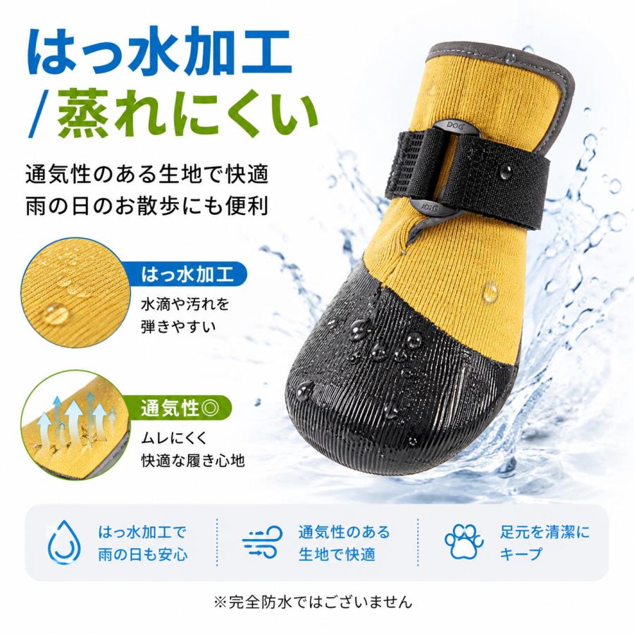 犬 靴 軽い 脱げない 滑りにくい 防水 履かせやすい 通気 軽量 反射