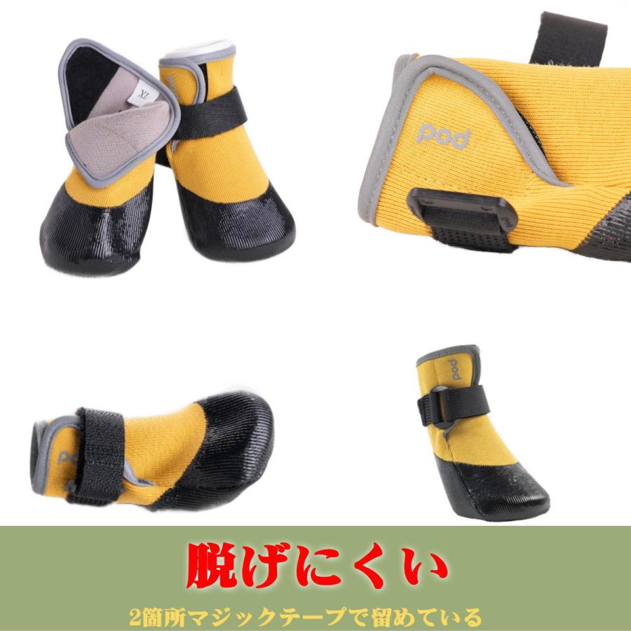 犬 靴 軽い 脱げない 滑りにくい 防水 履かせやすい 通気 軽量 反射