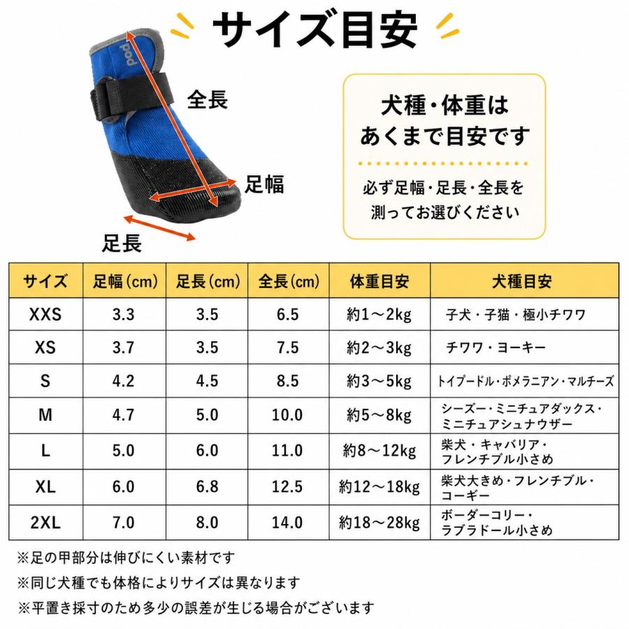 犬 靴 軽い 脱げない 滑りにくい 防水 履かせやすい 通気 軽量 反射