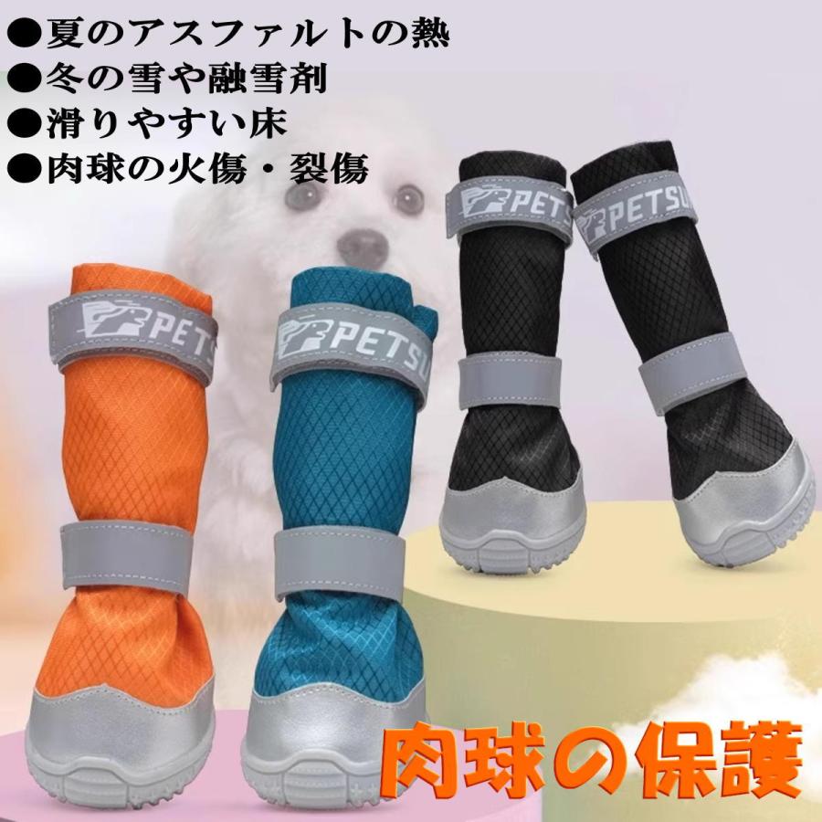新商品 犬 靴 履かせ やすい 脱げない 犬用ブーツ 防水 雪対応 山登り