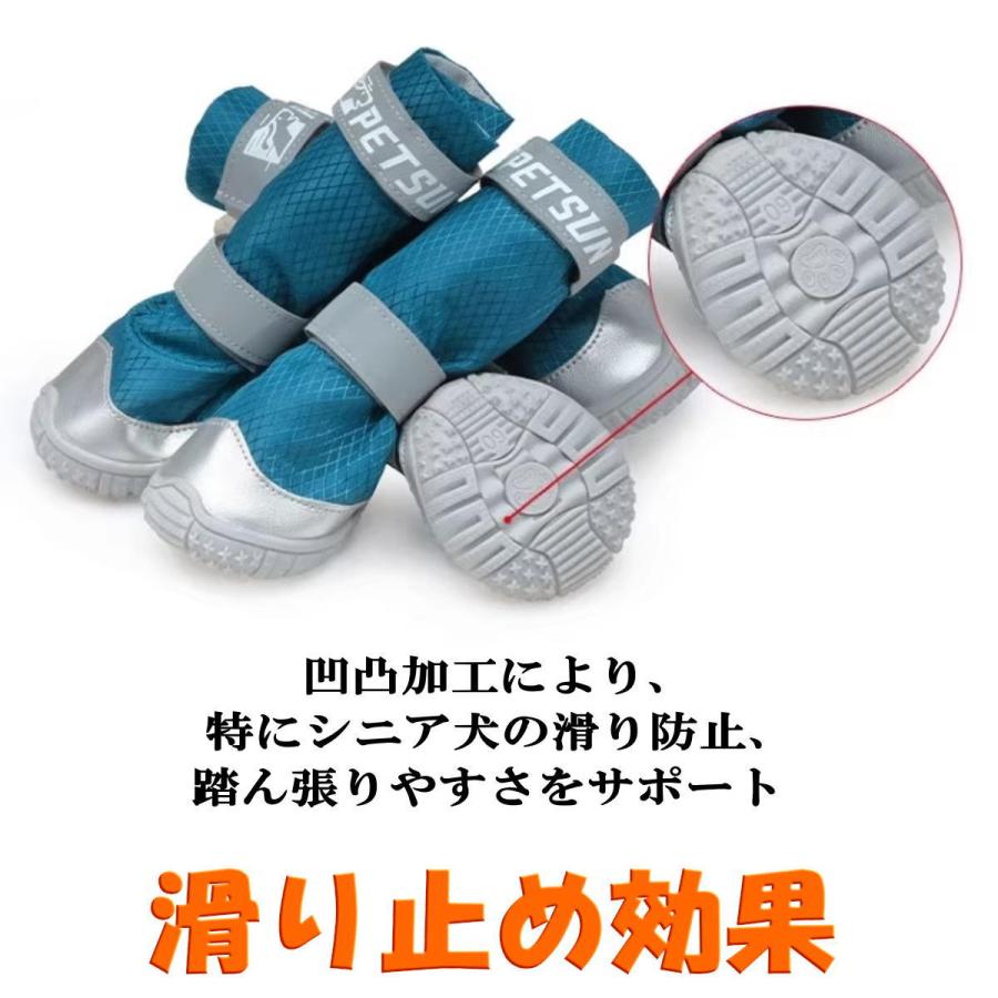 新商品 犬 靴 履かせ やすい 脱げない 犬用ブーツ 防水 雪対応 山登り