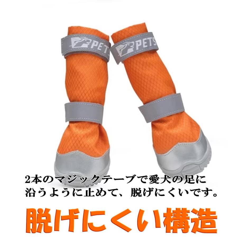 新商品 犬 靴 履かせ やすい 脱げない 犬用ブーツ 防水 雪対応 山登り