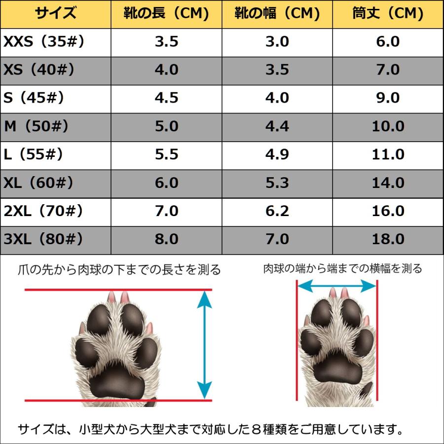 新商品 犬 靴 履かせ やすい 脱げない 犬用ブーツ 防水 雪対応 山登り