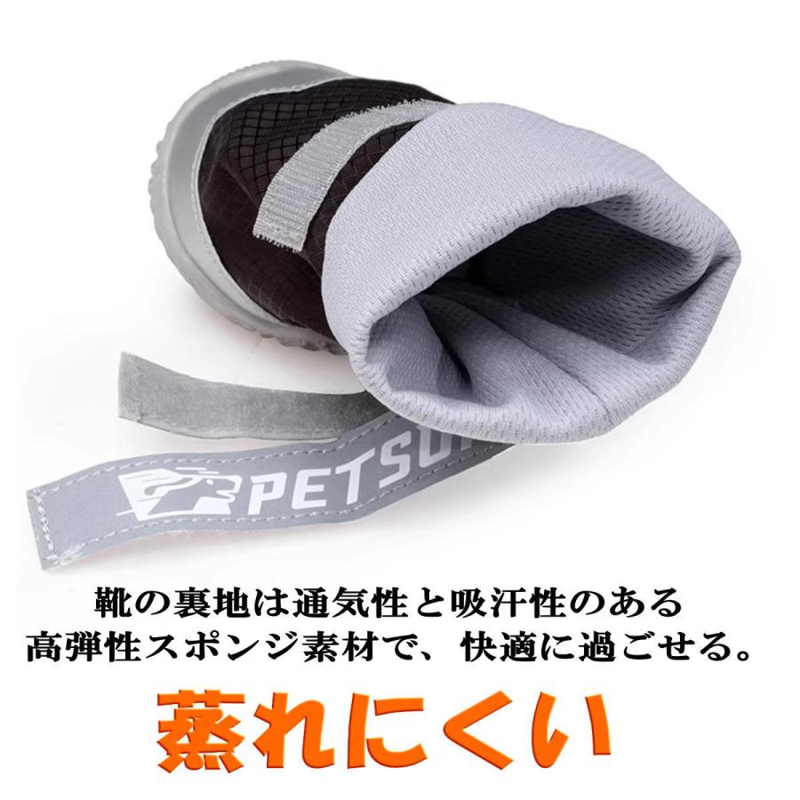 新商品 犬 靴 履かせ やすい 脱げない 犬用ブーツ 防水 雪対応 山登り