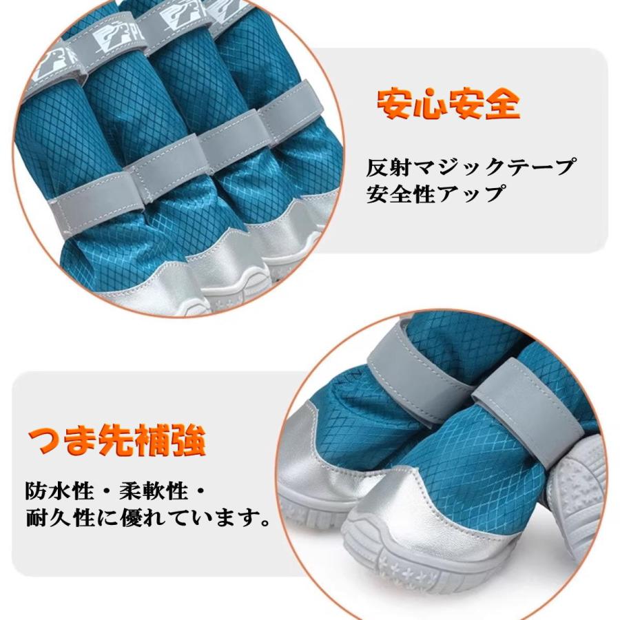 新商品 犬 靴 履かせ やすい 脱げない 犬用ブーツ 防水 雪対応 山登り