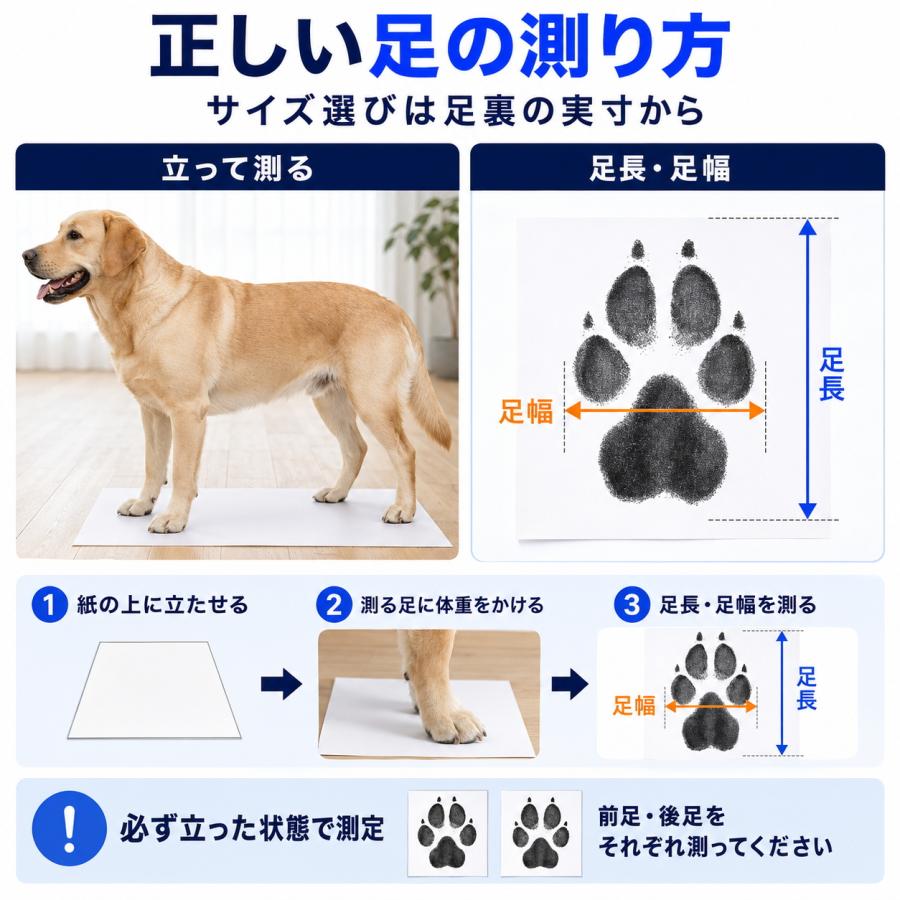 犬 靴 防水 大型犬 中型犬 4足セット 雪 雨 レインブーツ ドッグ