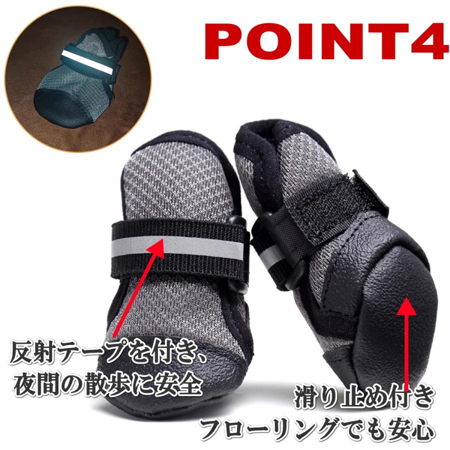 S ドッグシューズ ブーツ 肉球保護 ペット 靴　靴下　新品　犬　ケガ防止　安全 犬 靴 大型犬 履かせやすい 脱げない 防水 介護 柔らかい 通気 軽量