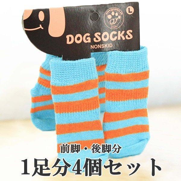 セール 犬 靴下 滑り止め 3足 福袋 サイズ選べる ランダム S-XLサイズ
