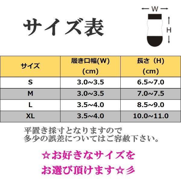 犬 靴下 滑り止め 3足 福袋 サイズ選べる ランダム S-XLサイズ  4個セット 肉球保護 汚れ防止 災害 保護 介護 リハビリ 怪我 防寒  小型犬 中型犬 大型犬 猫｜nikkashop｜06