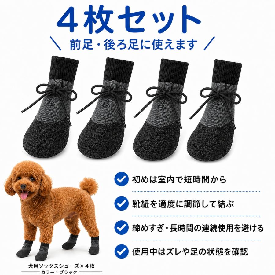 犬 靴下 滑り止め 大型犬 靴紐付き 防水ラバー 犬用シューズ 脱げ