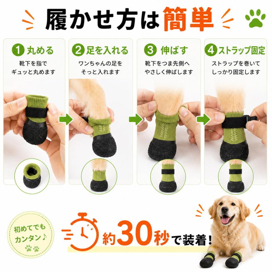 【新品】FriendDoggy うんコロキャッチ S 滑り止め靴下Ｓ　ＸＳ 新品】FriendDoggy うんコロキャッチ S 滑り止め靴下S XS 犬 靴下